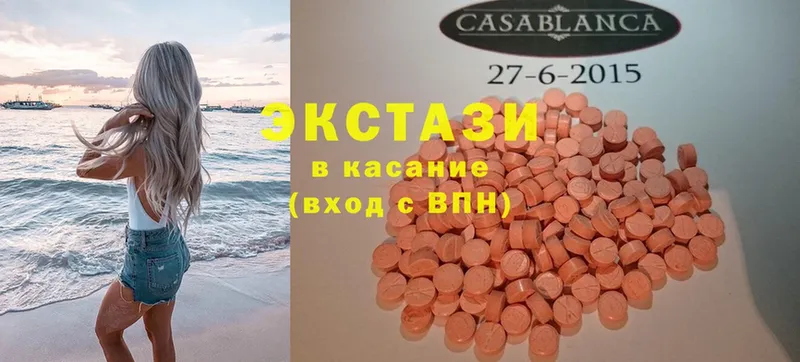 ссылка на мегу зеркало  купить наркотики сайты  маркетплейс клад  Ecstasy Дубай  Горняк 