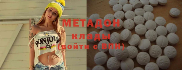 mdma Верхний Тагил