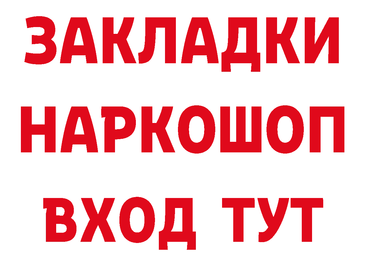 Кетамин VHQ как войти дарк нет hydra Горняк